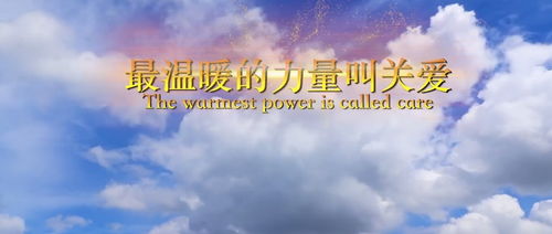 全民战疫 群文人在行动 优秀作品展 十五