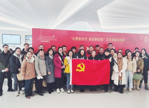 现代物流党委组织开展文艺党课活动