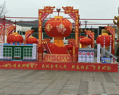 太原中秋灯会制作公司咨询客服 太原圣洁花灯
