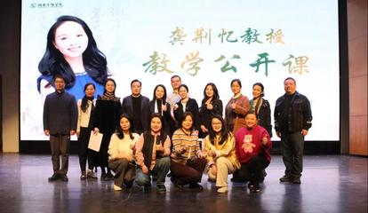“名师进校园”助力艺术人才培养高质量发展