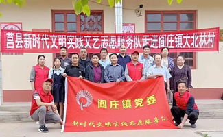 到人民中去 奉献关爱暖人心 莒县文联组织文艺志愿服务进基层活动