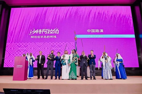 花儿与少年 丝路季 带火沙特,广东中旅发布沙特阿拉伯文化交流游学产品