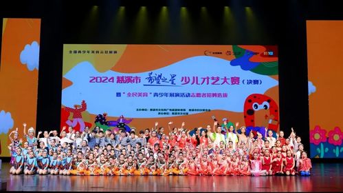 文艺赋美 文艺演出 培训活动 展演展出...共赴文化之旅凤凰网宁波