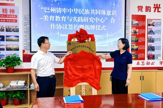 巴州文联与新疆科技学院基础教学研究部共建美育研究中心