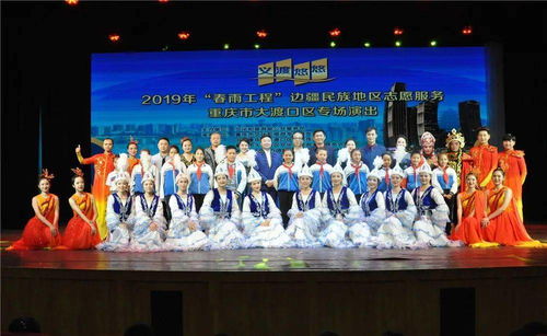 你知道吗 十三五 期间,大渡口参加 承办了这些国家级文化活动