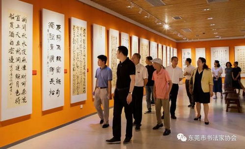 中国书法家协会分党组书记李昕一行赴东莞市书法家协会调研指导