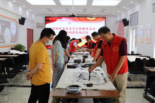 德州市美术馆 文化志愿服务促进艺术交流新风尚