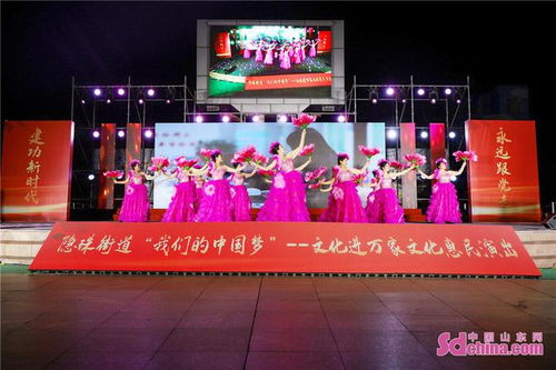 青岛文化盛宴庆七一 载歌载舞颂党恩