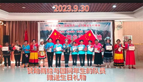 兴义文旅民族团队推出中秋国庆双节文艺盛宴,促进文化艺术交流